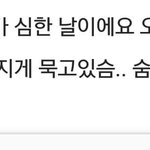 [EXO] <b>이쯤</b>에서 다시보는 변백현말투모음