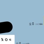 <b>초성</b>해석좀해줘ㅠㅠ