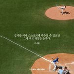 [조언부탁해] 영어 <b>능숙</b>하게 말하려면 얼마나 해야할까?