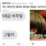 [NCT] 가서 신고해
