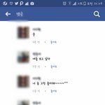 판녀들ㄹ 빨리와봐빠리리ㅣ