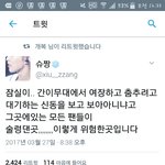 [EXO] ㅋㅋㅋㅋㅋㅋㅋㅋ아..웃프닼ㅋㅋ