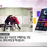 [EXO] 우리가 누구야 엑소 닿는곳마다 <b>품절</b>시키는