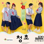 우리반 <b>반티</b> 이건데
