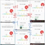 머글이 추천하는 아이돌 수록곡