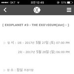 [EXO] <b>전석</b> 11만원이다 ㅋ