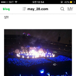[EXO] 야 이거 <b>시야</b>맞음?