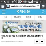 [인피니트] 어김없이 등장하는