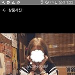 [댓글부탁해] <b>이옷</b> 어때?