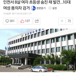헐 이거봤어??? 진짜 미친듯