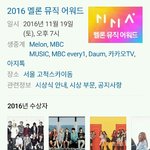 [드루와] 대상 빼겼다고 백악관에 <b>민원</b> 넣은 EXO-L