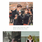 박보영 박형식 연애<b>유발</b>짤