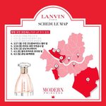 랑방 <b>모던</b> 프린세스 팝업스토어