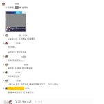 [드루와] 지금 망한 대형 <b>여초</b> 흔한 남돌 반응