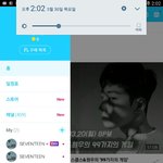 [세븐틴] ㅅㄷ) 오늘 셉꿈꿨다 ㅋㅋㅋ