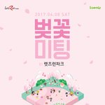 솔로대첩이 또 열리네...근데 잼날것 같은...