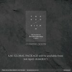 [EXO] 패키지 쥰내 좋아하네 <b>시</b>볼