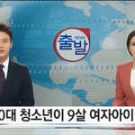[드루와] 동춘동사건ㅜㅜㅜㅜㅜ
