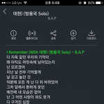 [BAP] 대현이 <b>목상태</b>..
