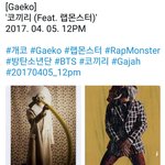 [방탄소년단] <b>코끼리</b>