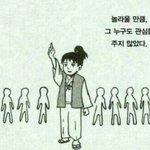 [댓글부탁해] 학원에 마스크하고가면