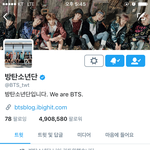 [방탄소년단] 짹 곧 5백만명 될것 같애