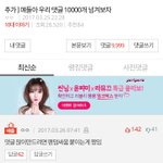 이거 좀내 <b>역사적</b>인 순간 지렷따ㅋㅋㅋㅋㅋ