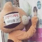 [EXO] 친구랑 반티 문구 맞출건데 추천 좀