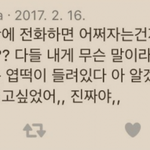 [NCT] ㅋㅋㅋㅋ주작 '아닌'걸로밝혀짐+추가
