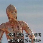 아 진짜 학교 너무 싫다