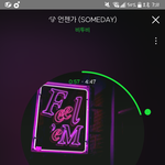 [BTOB] ㄹㅇ 대박 대박