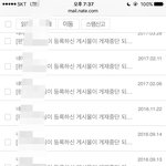[EXO] 진짜 <b>영자</b>새끼 개빡친다