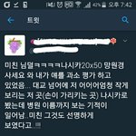 [EXO] 너<b>시차</b> 망원경 써본사람 있음???