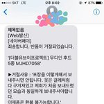 ㅠㅠ애들아 나 너무 무서워