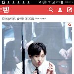 [BTOB] 이창섭 <b>드라마</b> W 나왔었어?