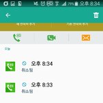[댓글부탁해] 개소름돋아 ㅜㅜㅜ 이번호 <b>모야</b> ㅜㅜㅜㅡ?