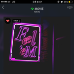 [BTOB] 프니브이앱 꼭봐진짜