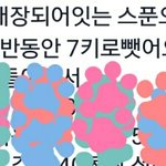 [EXO] 저거 600ml를 <b>세끼</b>로 나눠서 먹었다는 소리임?
