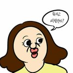 아빠 엿 맥이는법 좀