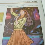[러블리즈] 헐 이것봐ㅋㅋ <b>예인</b>이 신문에 나왔어