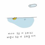 [댓글부탁해] 세월호 추모곡이나 어떤 사건을 모티브로 추모?하는...