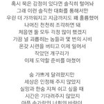 [BTOB] <b>예지</b>앞사!!