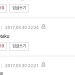 [EXO] 시1발 <b>아임</b> 오타쿠;ㅋㅋㅋㅋㅋ