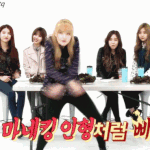 너희 같이 밥먹는애들 <b>속도</b> 어때??