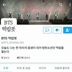 [방탄소년단] 짹하는 이삐들 이분 팔로우하는걸 추천