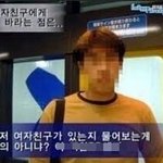 우리반 여자애 정상임?;;