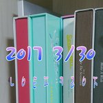 [세븐틴] 플디 스탭분 전화 많이 받으셨나봐 힘들어보임