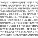 [개깊은빡침] (추가) 200만원 물어줘야되나요?