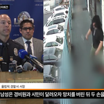 [드루와] 여혐때문에 살인<b>미수</b> 일어났었음ㄷㄷㄷ;;;