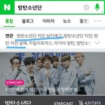 [방탄소년단] 아 <b>연검</b> 너무 심각한거아니야?